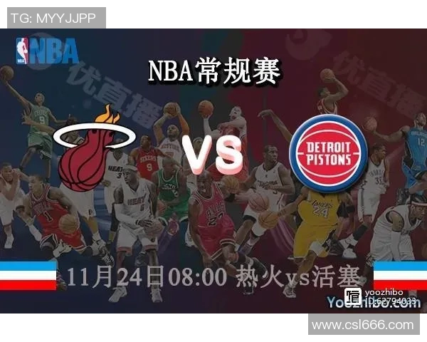 韩国NBA直播平台与赛事观看指南